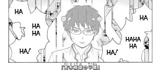 Saiki Kusuo no Psi Nan Chapter 269 1